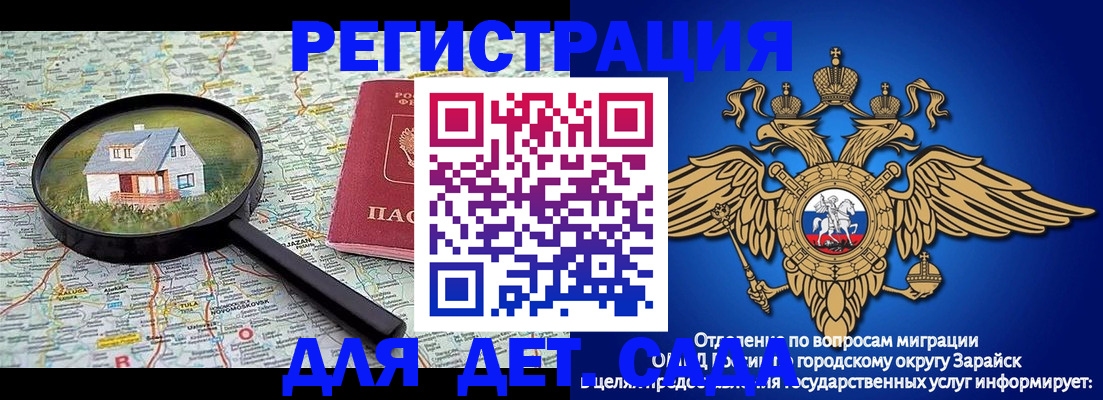 временная регистрация 2025 в Кировской области