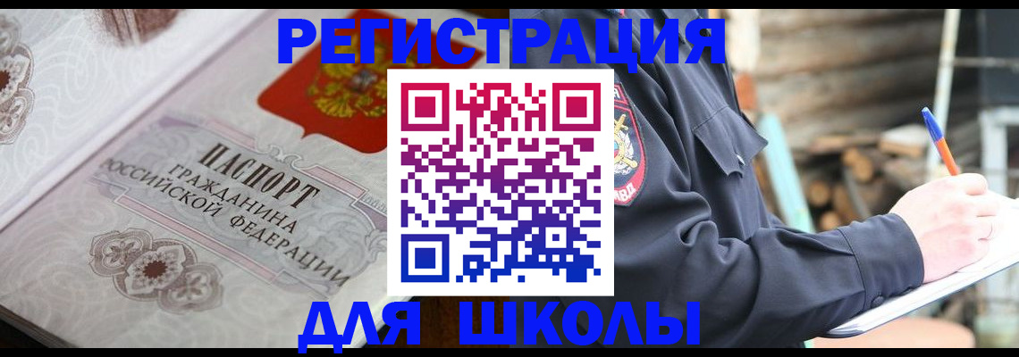 найти адрес прописки в Кировской области
