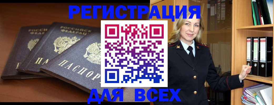 временная регистрация гарантия в Кировской области